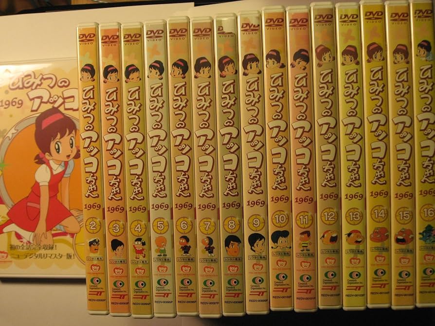 Amazon.co.jp: ひみつのアッコちゃん 1969 第1期 [レンタル落ち